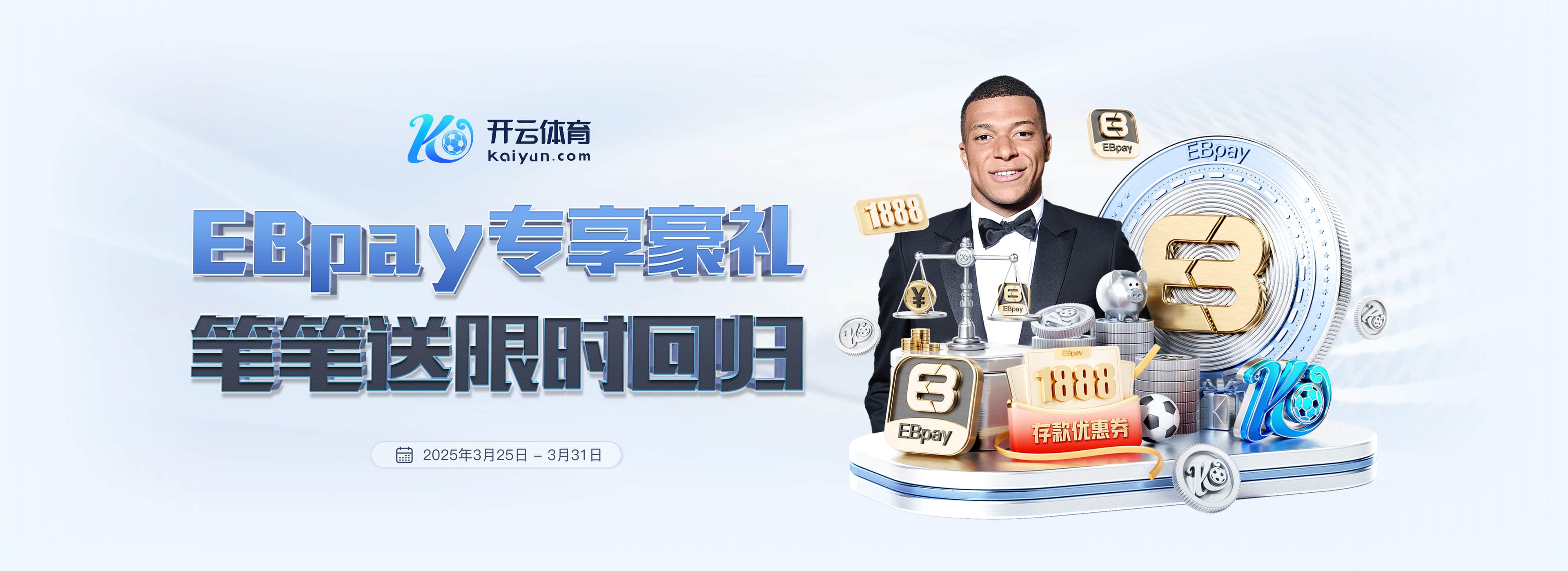 多特总监凯尔:拿下3分我很满意,踢得不够好但情有可原